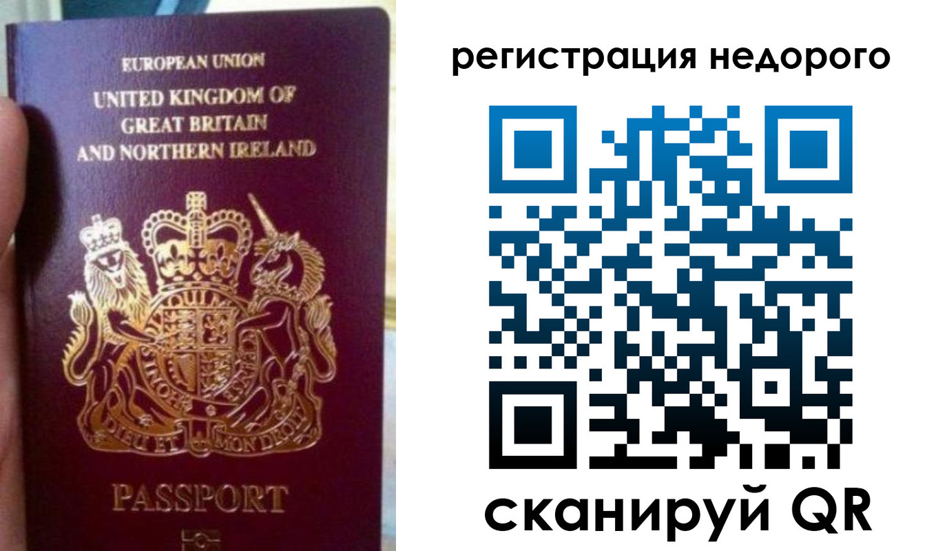регистрация для школы в Ельце